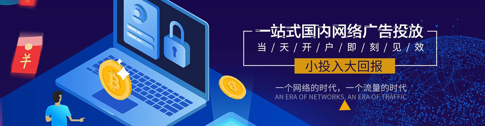 余庆百度开户返点